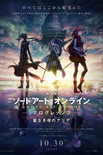 劇場版 ソードアート・オンライン -プログレッシブ- 星なき夜のアリア