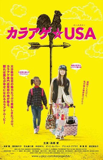 カラアゲ★USA
