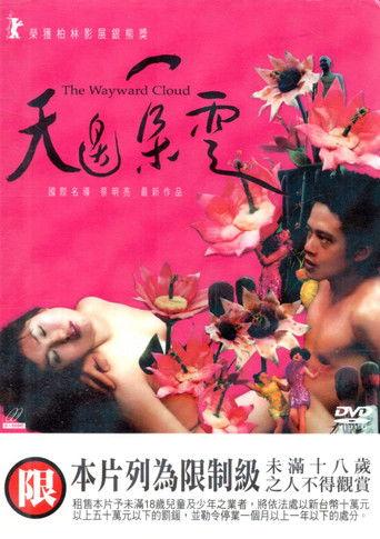 西瓜