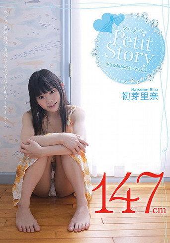 AMBI-027 Petit Story 4 Stories Of A Petit Fairy Rina Hatsume