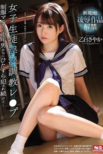 SSNI-973 女子生徒淫湿調教レ●プ 制服マニアの中年男たちにひたすら犯●れ続けて… 乙白さやか （ブルーレイディスク）