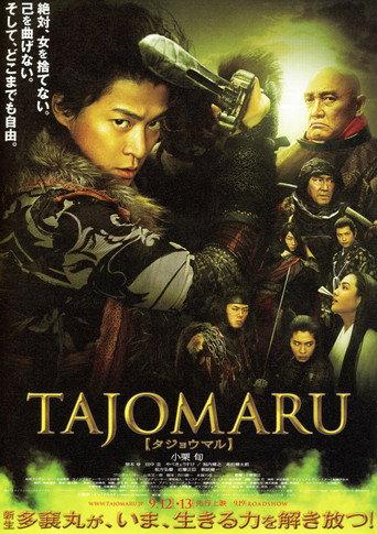 TAJOMARU