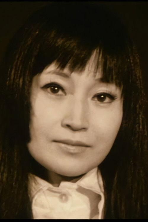 新高恵子