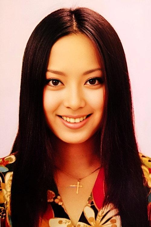 新藤恵美