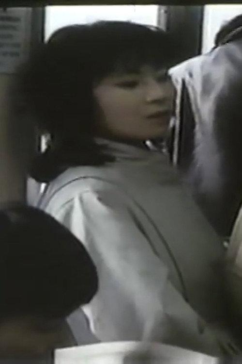痴漢暴発電車