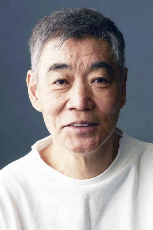 柄本明