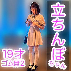 さや