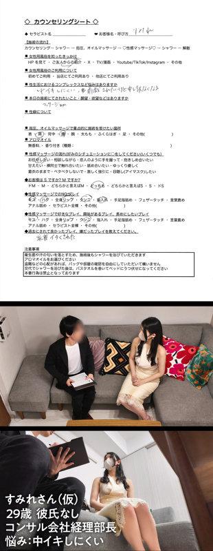 サムネイル 2