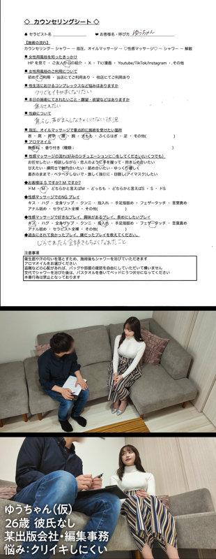 サムネイル 2