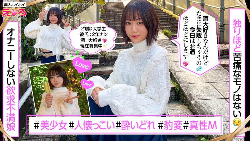 サムネイル 2