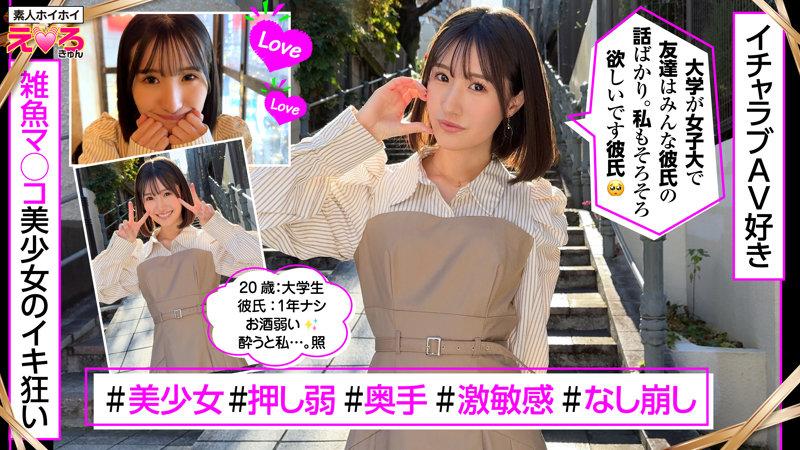 サムネイル 2