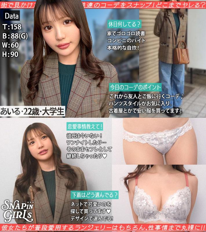 サムネイル 2
