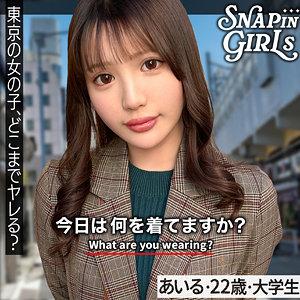 あいる