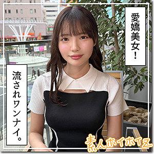 メル