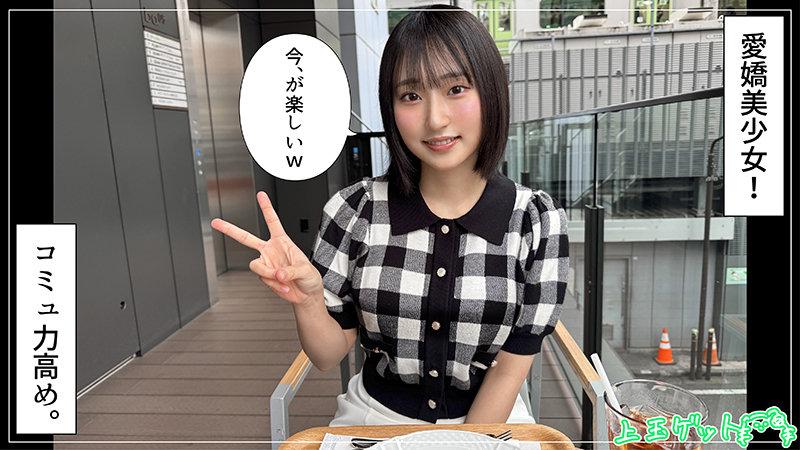 サムネイル 2