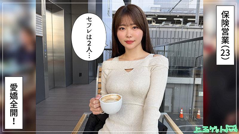 サムネイル 2