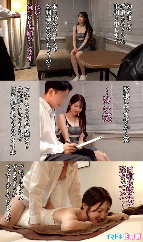 サムネイル 2