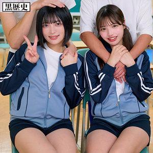 める＆ゆみ