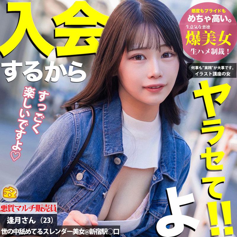 サムネイル 2