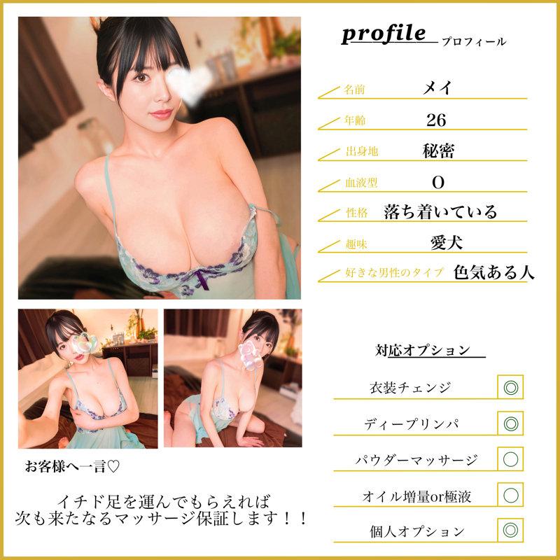 サムネイル 2