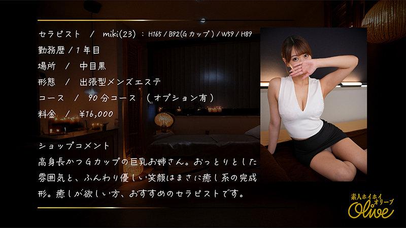 サムネイル 2