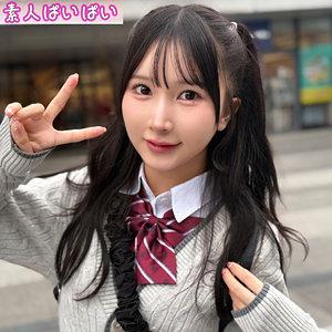 かな