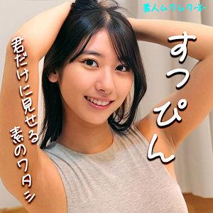 しゅうちゃん