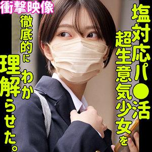 モトカ