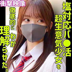 シオリ