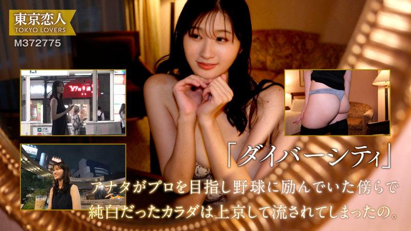サムネイル 2