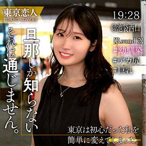 早見さおり