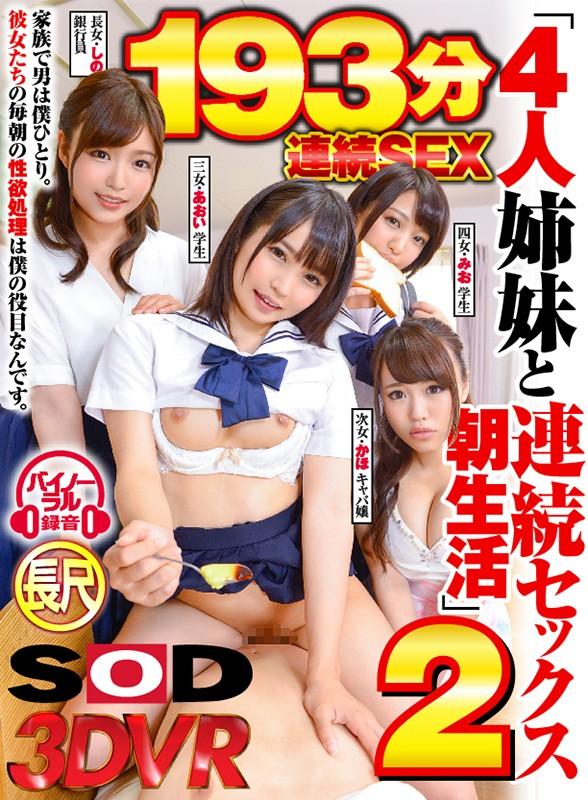 サムネイル 2