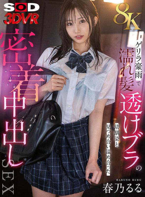 サムネイル 2