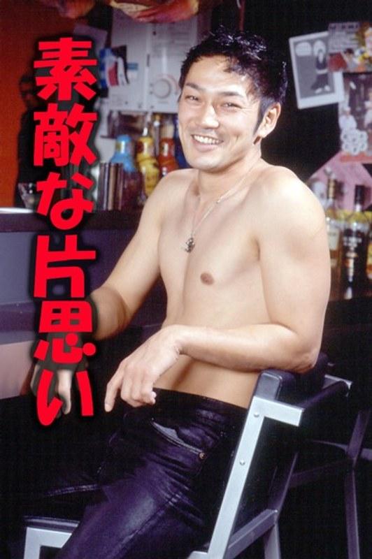 素敵な片思い