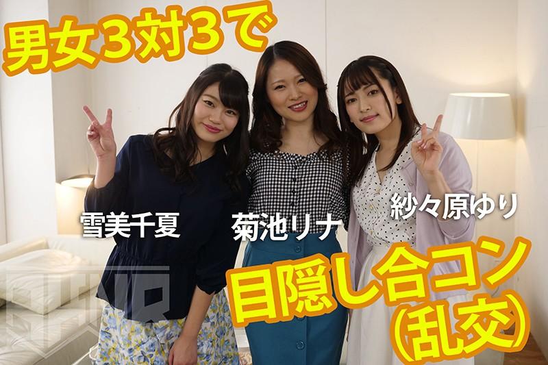 サムネイル 2