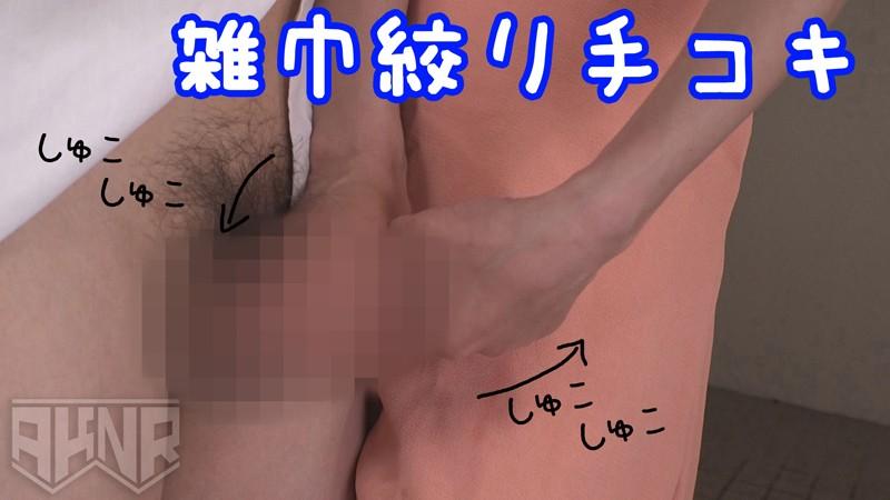 サムネイル 21