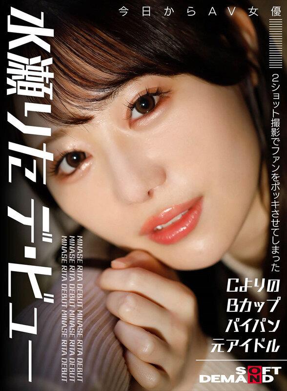 サムネイル 2