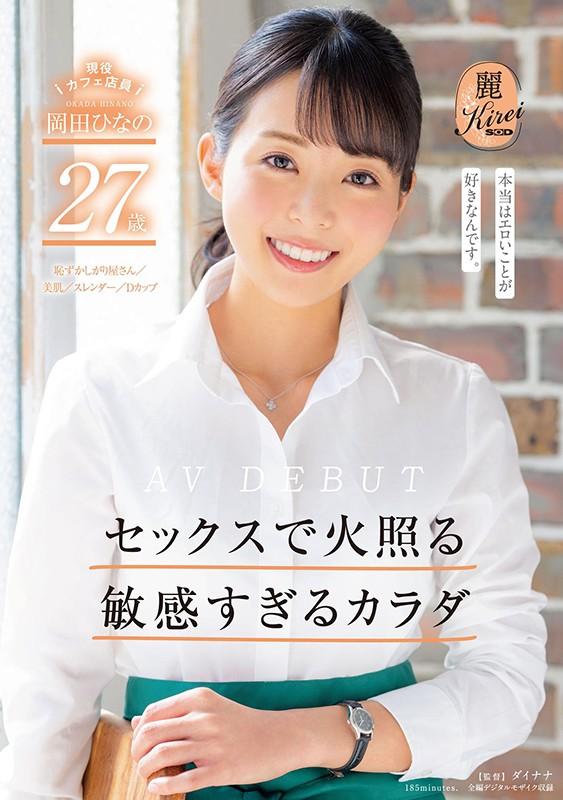 サムネイル 2