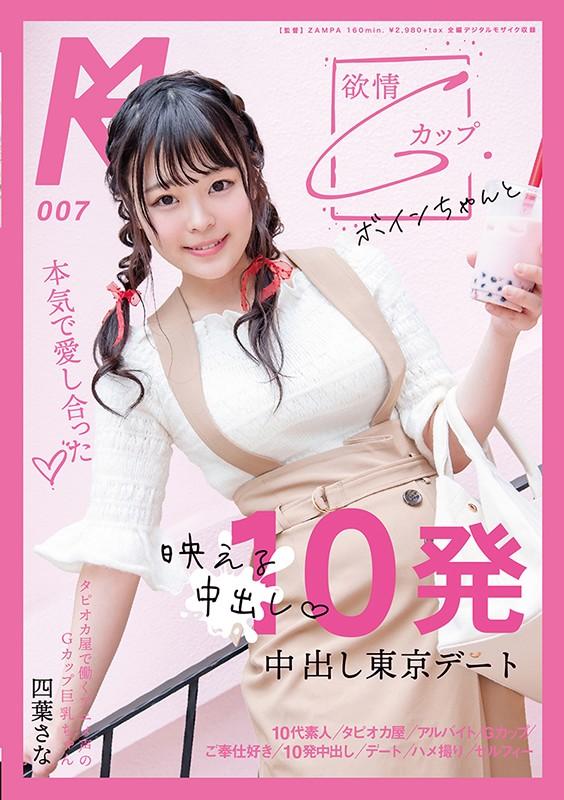 サムネイル 2