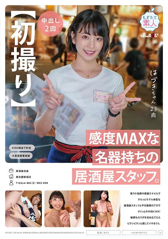 サムネイル 2