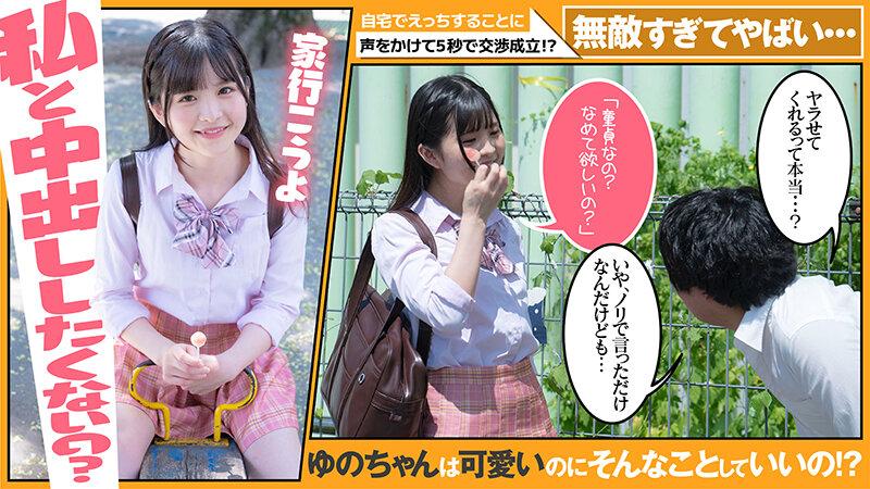 サムネイル 5