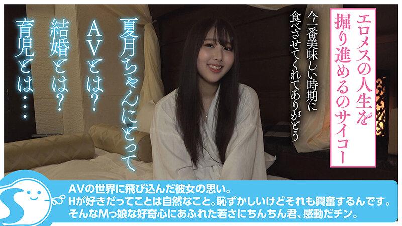 サムネイル 12