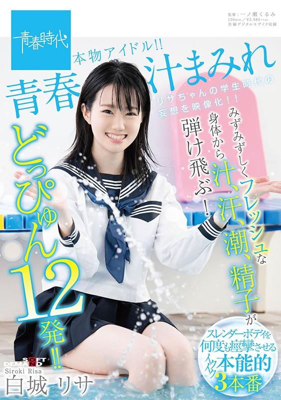 サムネイル 2