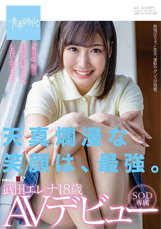 サムネイル 2