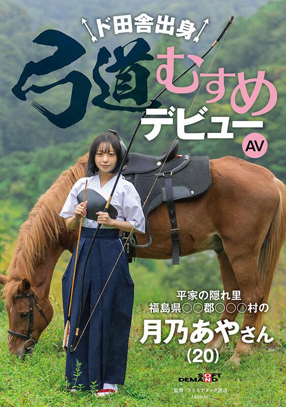 サムネイル 2