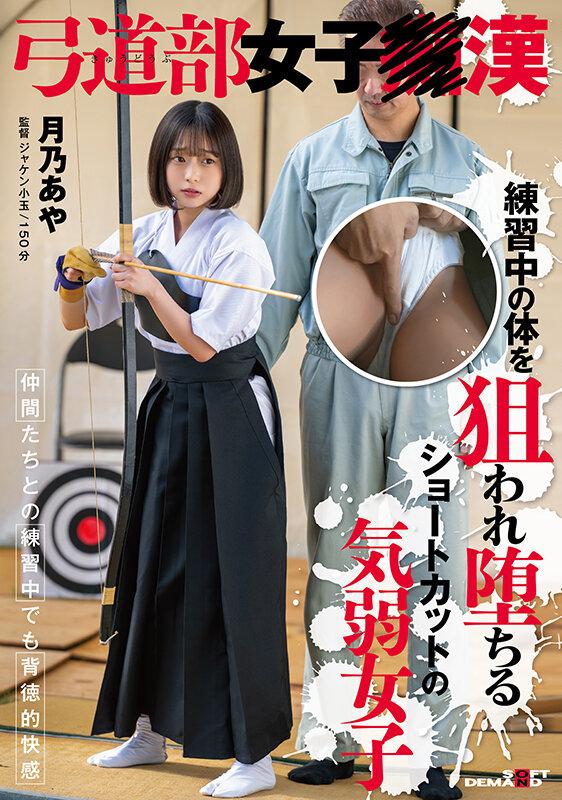 サムネイル 2