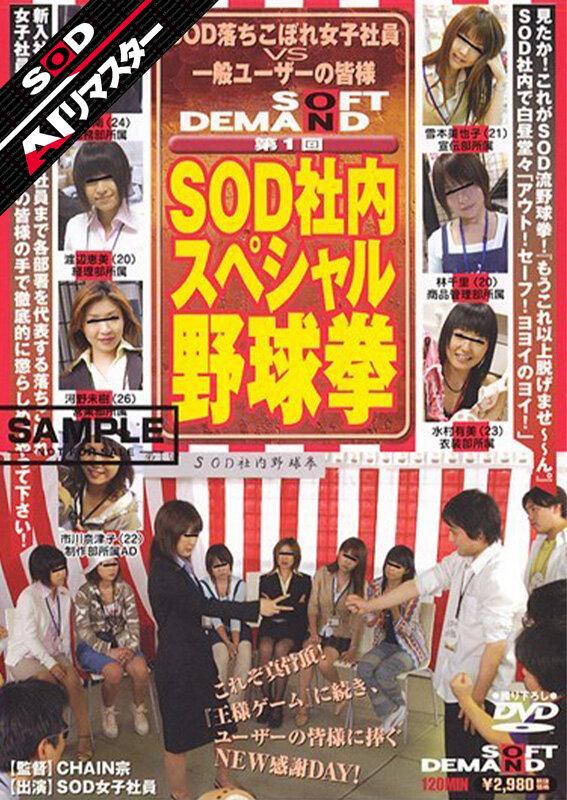 サムネイル 2