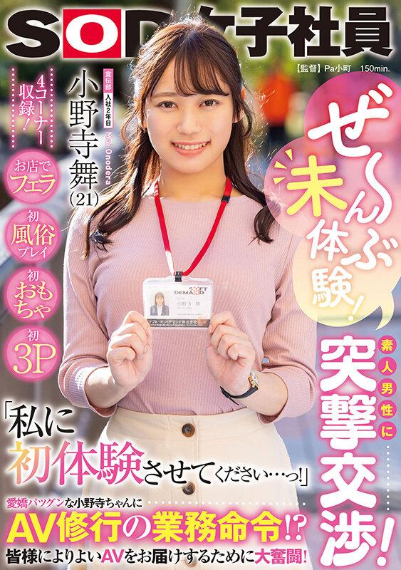 サムネイル 2