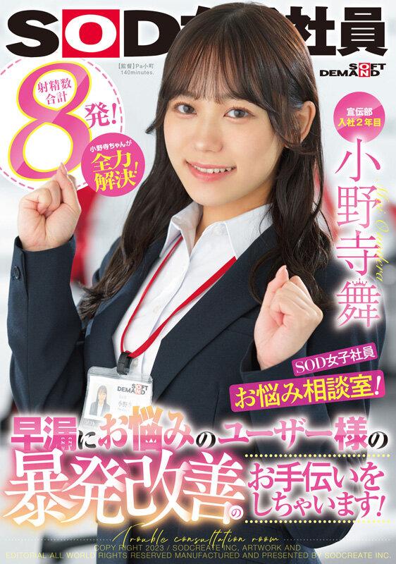サムネイル 2