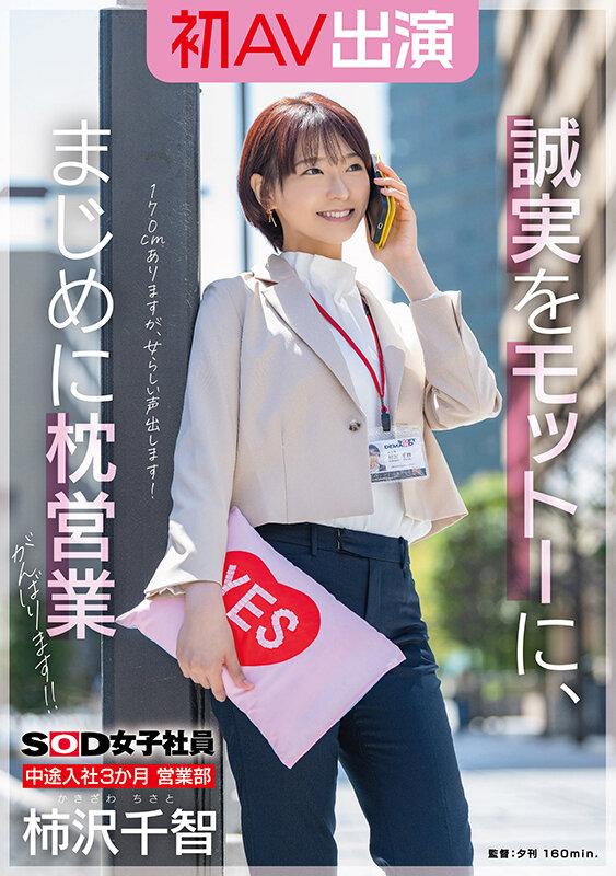 サムネイル 2